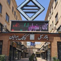 32 متر