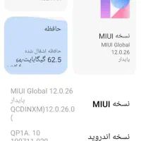 باسلام فروش گوشی شیامی مشخصات درعکس بالا