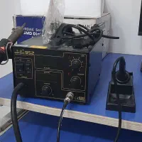 هیتر و هویه گرداک