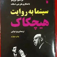 سه جلد کتاب هنری و ادبی