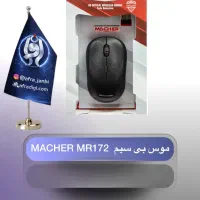 موس بی سیم|قطعات و لوازم جانبی رایانه|اصفهان, فروردین|دیوار