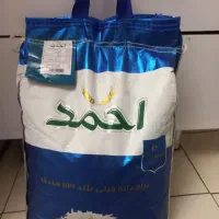 برنج احمد