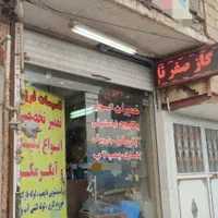 تعمیر پکیج.ابگرمکن گاز رومیزی.لباسشویی.کولر.پمپ اب