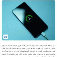 A06.درحدصفر|موبایل|رشت, دیانتی|دیوار