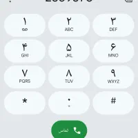 فروش فوری خط تلفن همراه 0912کد ۲