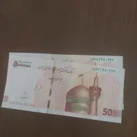 پول نو بانکی|کلکسیون سکه، تمبر، اسکناس|مشهد, دانشجو|دیوار