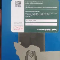 پاور بانک شیائومی 10000 میلی آمپر ساعت