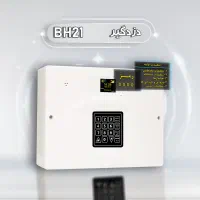 امنیت را با دزدگیر حلش کن دزدگیر اماکن بیواز