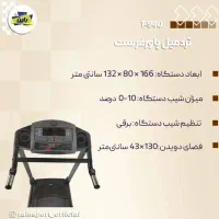 تردمیل t940|تجهیزات ورزشی|شهرضا, |دیوار
