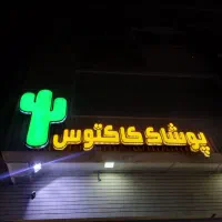 ادمین و تیم تولید محتوا