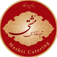 کترینگ و تهیه غذای مشتی ( غذای اصیل ایرانی )