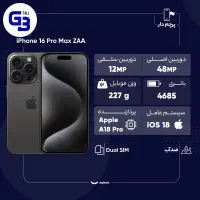تلفن همراه|موبایل|صالح آباد, |دیوار