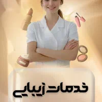 ادمین حرفه‌ای اینستاگرام با قیمت مناسب