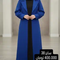 مانتو پالتو شیک