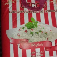 برنج جی تی سی