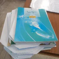 جلد و منگنه کتاب و دفتر
