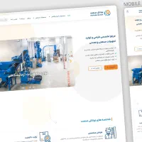 طراحی سایت فروشگاهی مشابه دیجی کالا + سئو|خدمات رایانه‌ای و موبایل|اصفهان, شهشهان|دیوار