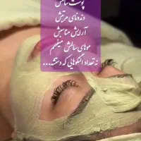 جلسه معرفی  تجارت بی‌نظیر قرن|استخدام بازاریابی و فروش|اصفهان, سعادت‌آباد|دیوار