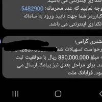 ثبت نام وام ازدواج و فرزند آوری ۲۰ روزه