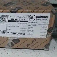 نور افکن|لامپ و چراغ|اهواز, بهارستان|دیوار