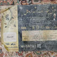 یک تخته فرش ۹ متری|فرش|هشتگرد, هشتگرد قدیم|دیوار