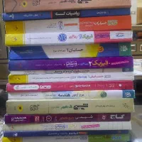 کتابهای کنکور ریاضی فیزیک