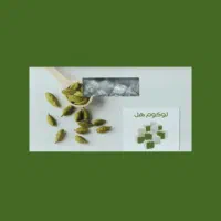 انواع لوکوم های نرم و خوشمزه ویژه شب یلدا