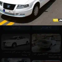 حواله سمند ایکس یو7تحویل سه ماهه ۷۰میلیون