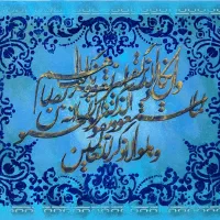 تابلوی وان یکاد  کار دست  است