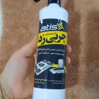 اسپری چربی زدا آتیس قوی