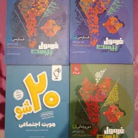 فرمول بیست دوازدهم