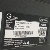 تلویزیون جی پلاس