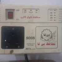 محافظ کولر گازی