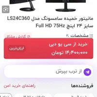 مانیتور گیمینگ سامسونگ با صفحه خمیده نو|قطعات و لوازم جانبی رایانه|گرگان, |دیوار