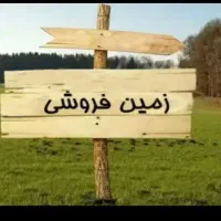 فاز 3 نسوز و قطعی