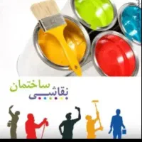 نقاشی ساختمان پذیرفته میشود