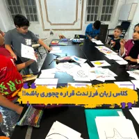 ثبت‌نام ترم جدید زبان آکادمی برگزیدگان|خدمات آموزشی|شیراز, معالی‌آباد|دیوار