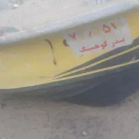 قایق|قایق و سایر وسایل نقلیه|میناب, |دیوار