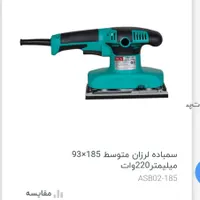سمباده لرزون