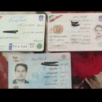مدارک