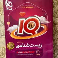 کتاب تست و آموزشی|کتاب و مجله آموزشی|کرج, شعبان‌آباد|دیوار