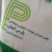 مامورپخش و کارگرانبار