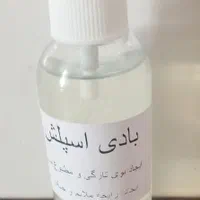 پوستی سالم ودرخشان با محصولات گیاهی|آرایشی، بهداشتی، درمانی|اصفهان, ناژوان|دیوار