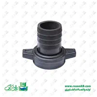 سرشیلنگی مهره دار پلاستیکی|مصالح و تجهیزات ساختمان|اهواز, طالقانی|دیوار