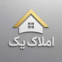 املاک انلاین یک جهت اجاره دادن خانه به مراجعه کنید