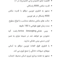 جارو رباتیک یوفی 8پرو|جاروبرقی، جارو شارژی، بخارشو|تهران, شهران جنوبی|دیوار