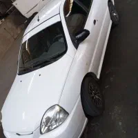 ریو کیا