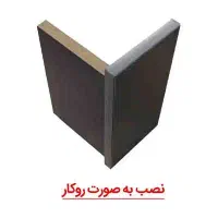 لولا داخل بازشو|ابزارآلات|تهران, اتحاد|دیوار