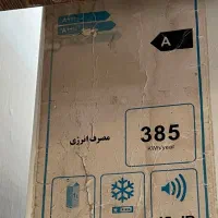 یخچال یخسازان|یخچال و فریزر|رشت, لاکانی|دیوار