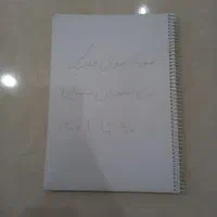 کتاب برای کنکور